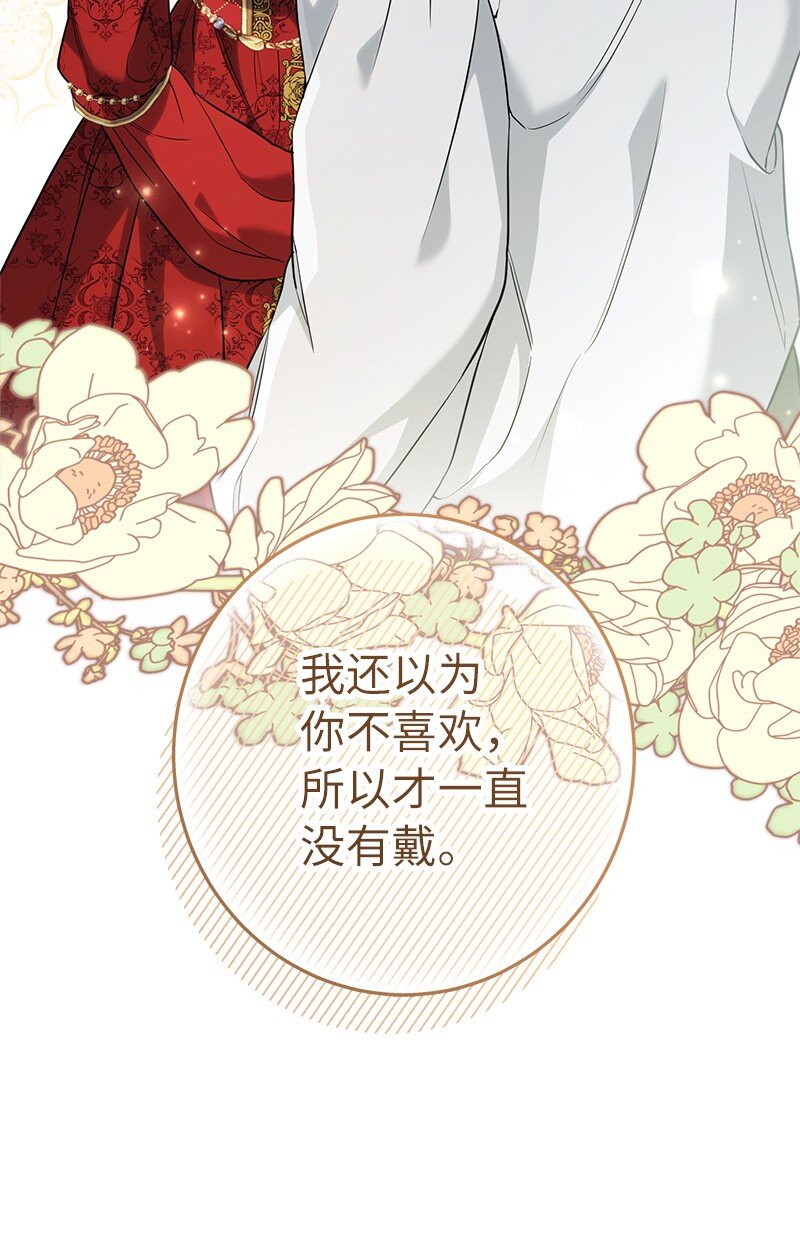 33 狭路相逢74