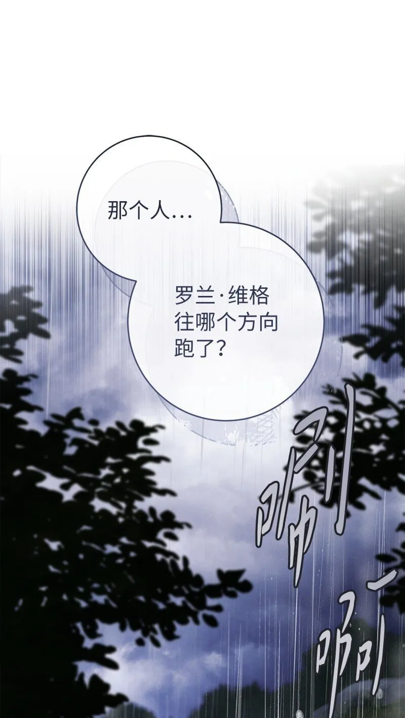 120 狩猎的智慧73
