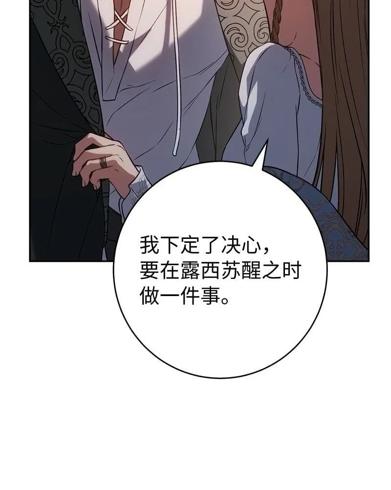 124 毅然决然60