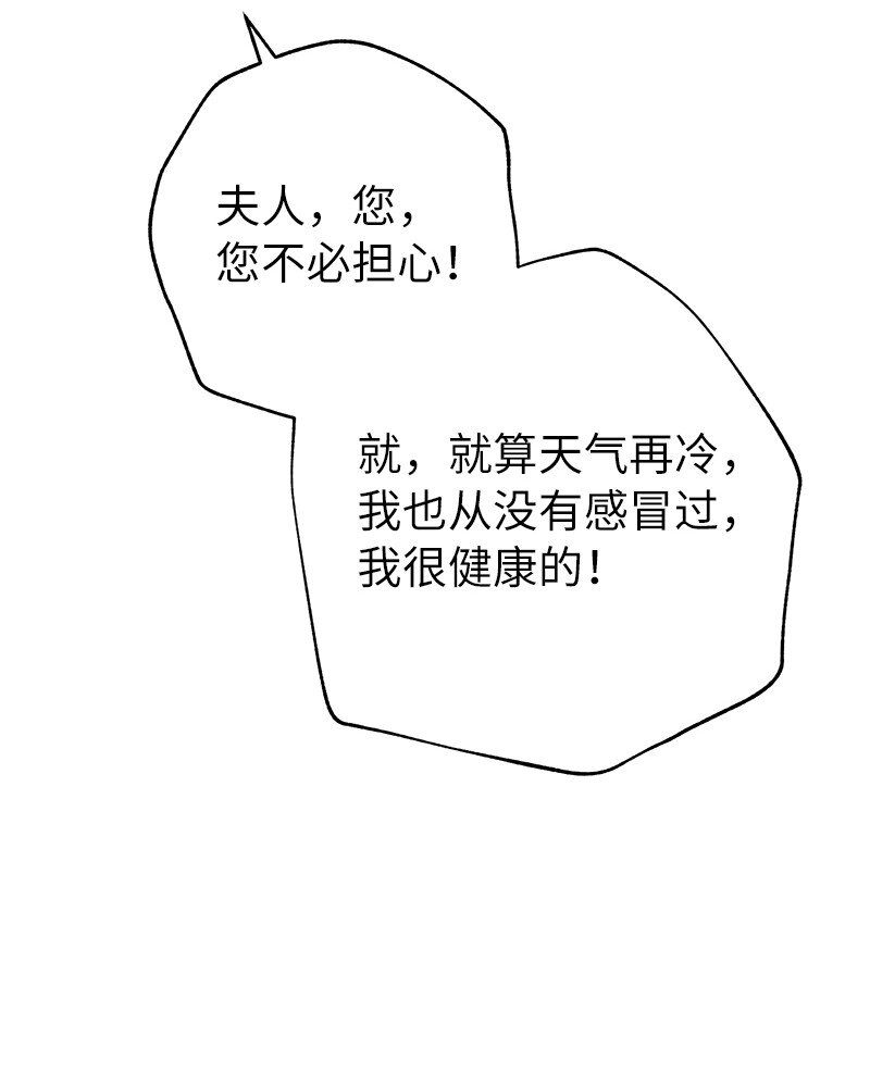 13 投资生意53