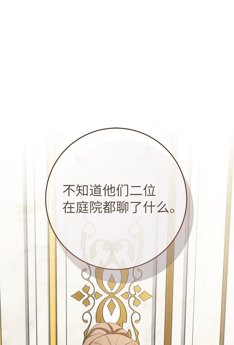 59 床头吵架床尾和37