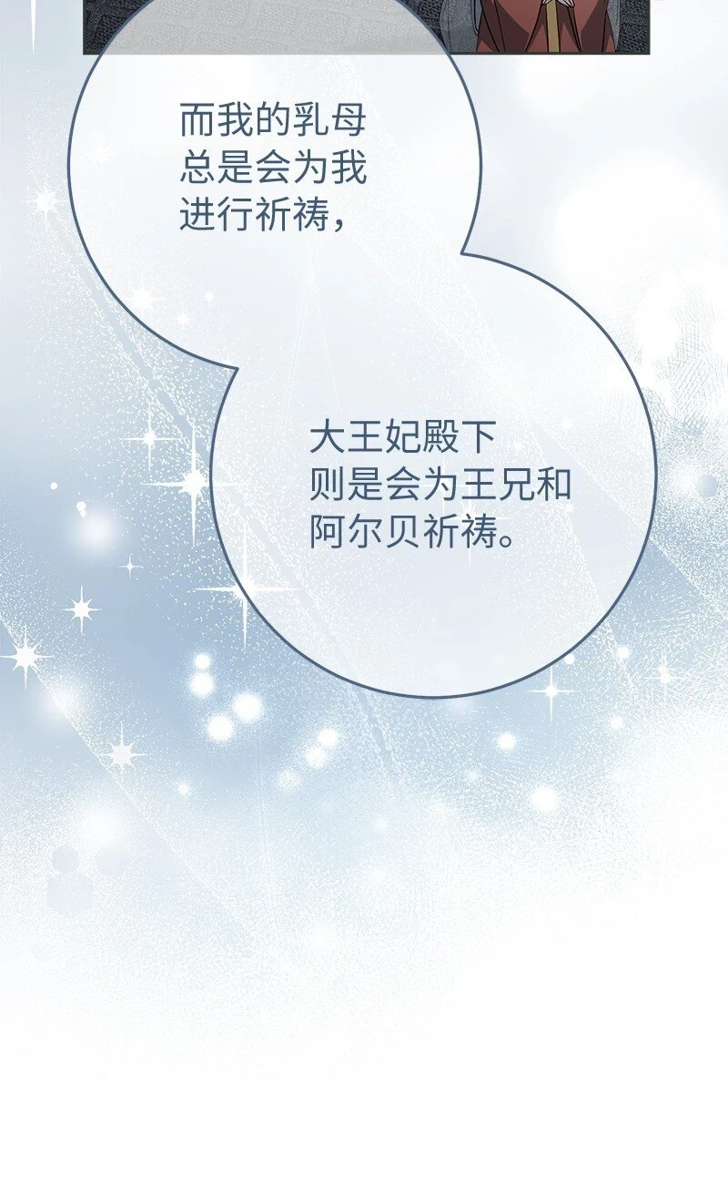 60 神的旨意22