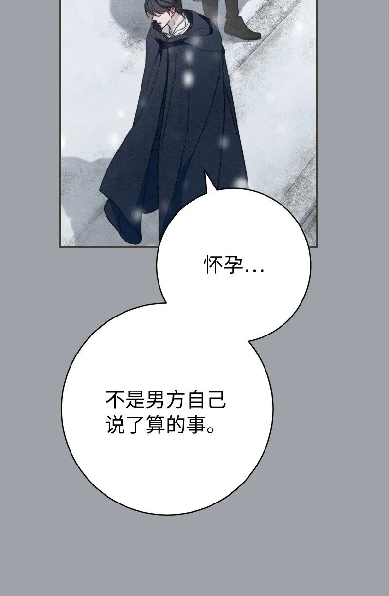 103 高烧不止23