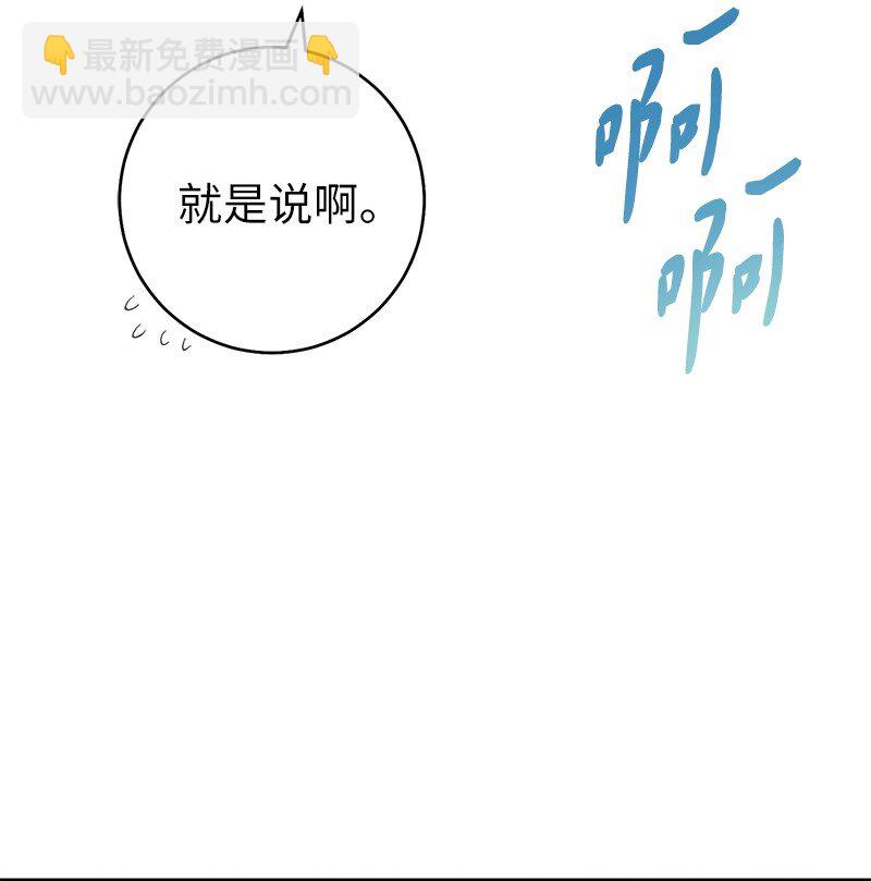 38 出乎意料的骑士80