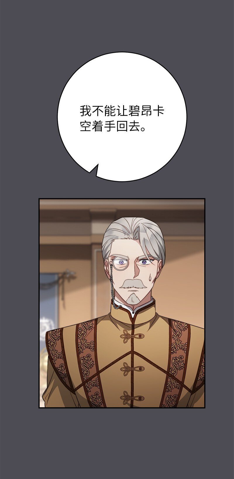 84 文森特的劝导36