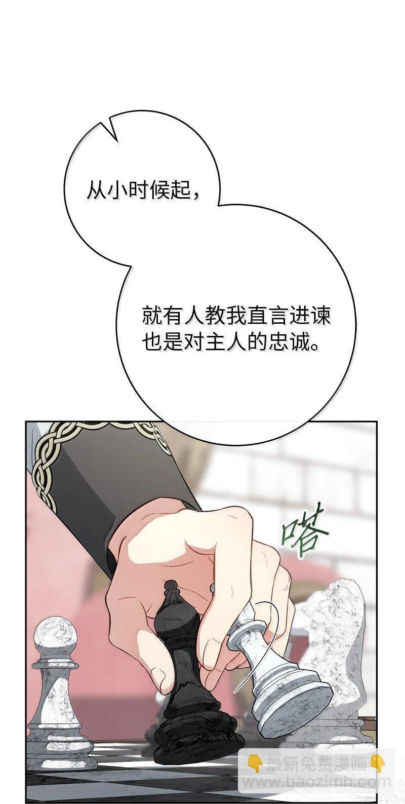 131 伊娃的身份57