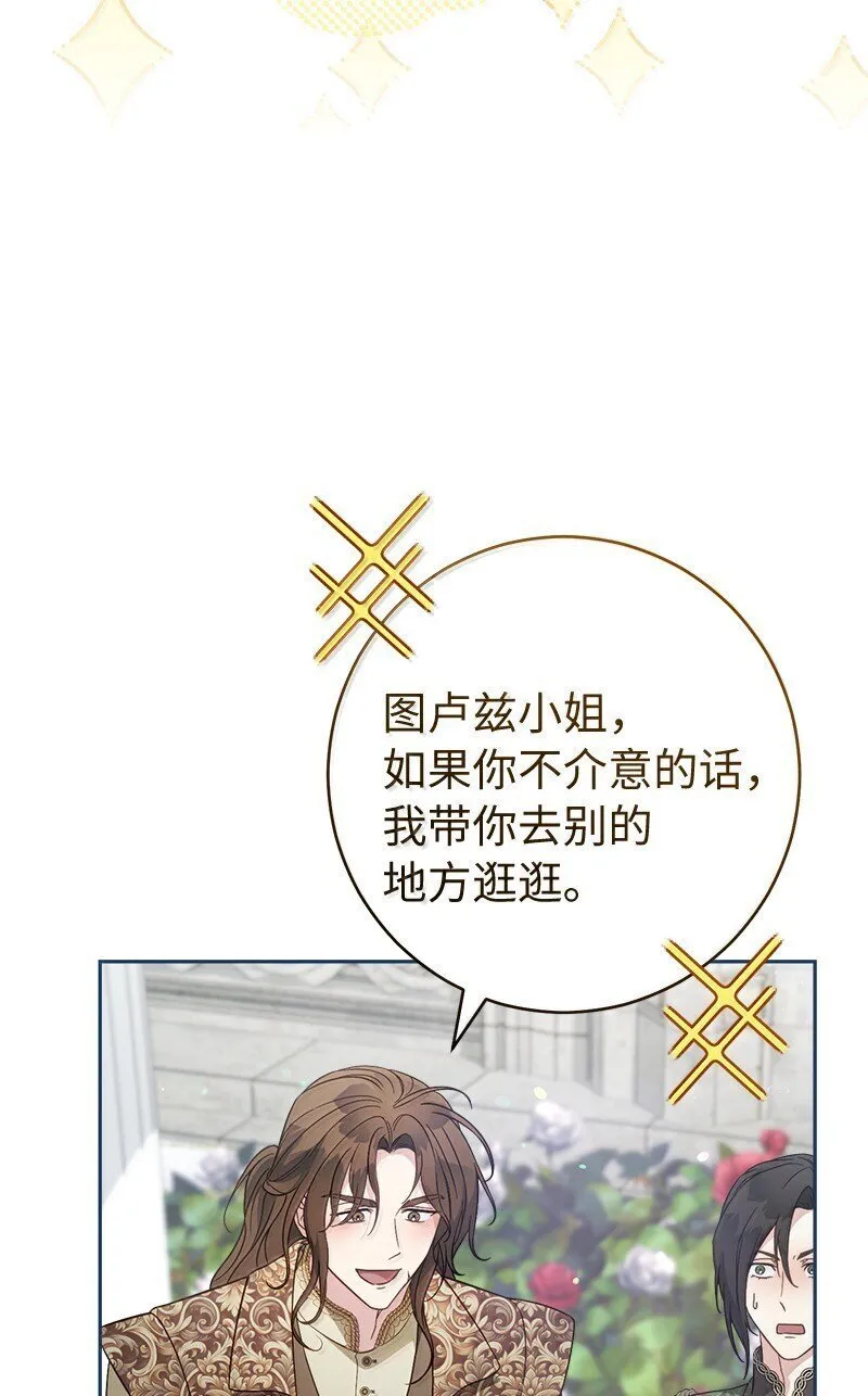 129 另有目的55