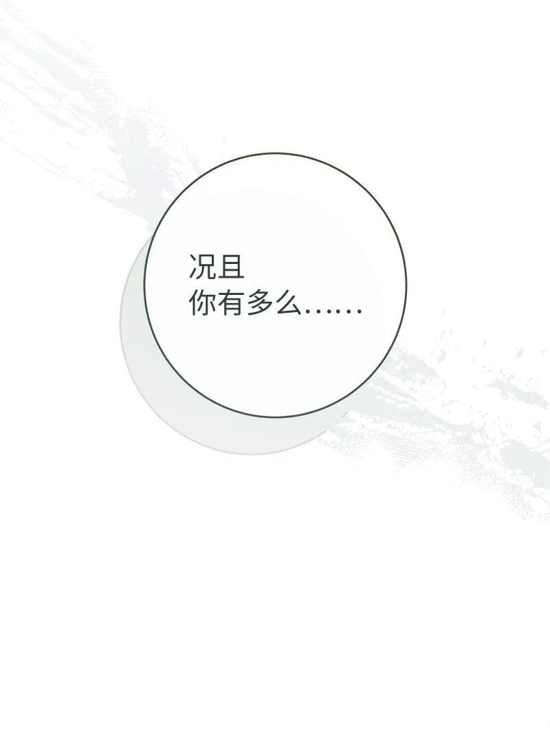 122 太阳与月亮48