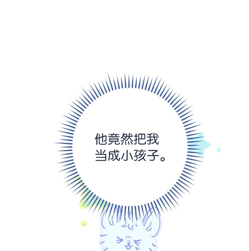03 商谈失败18