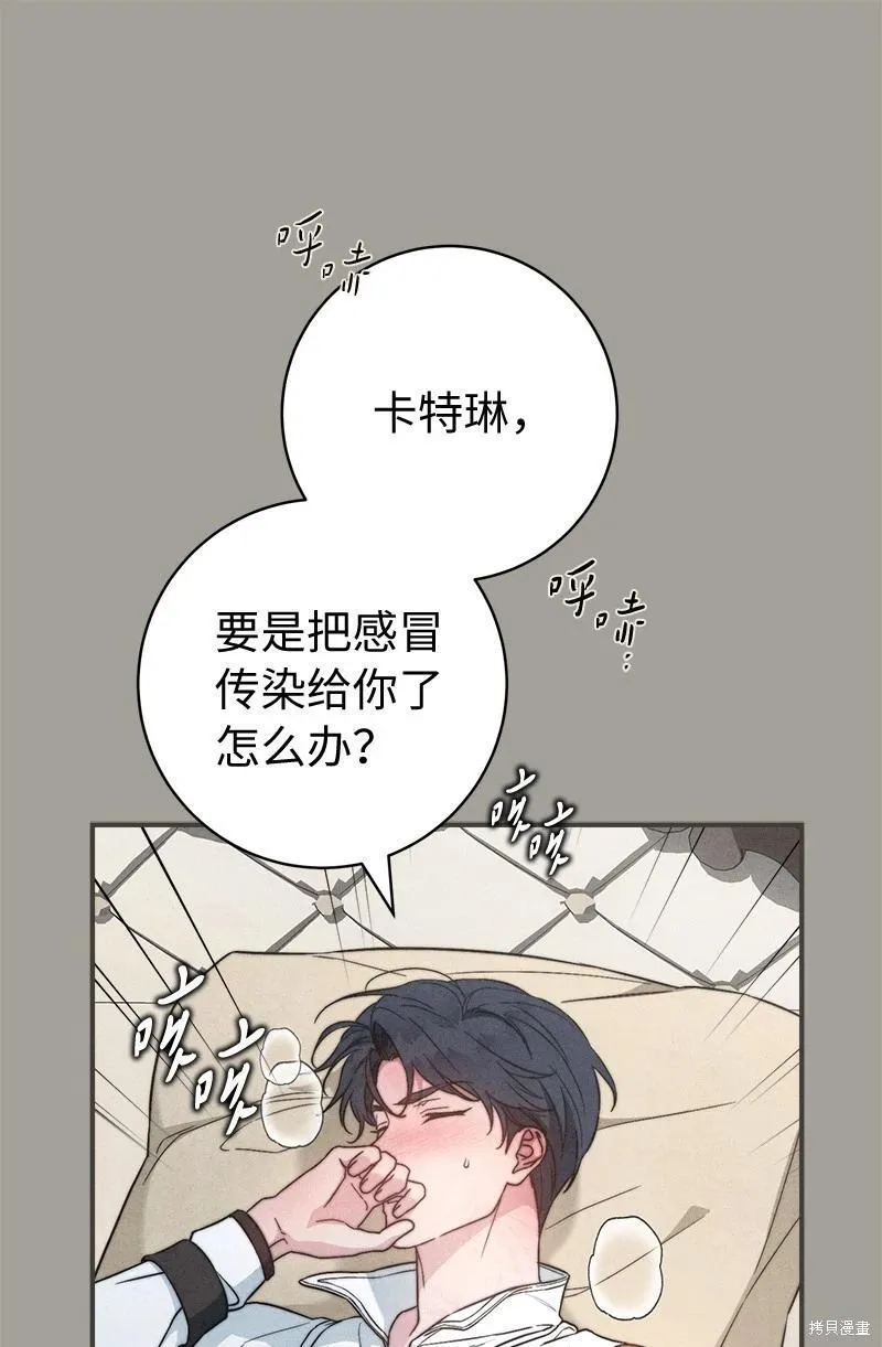 第103话77