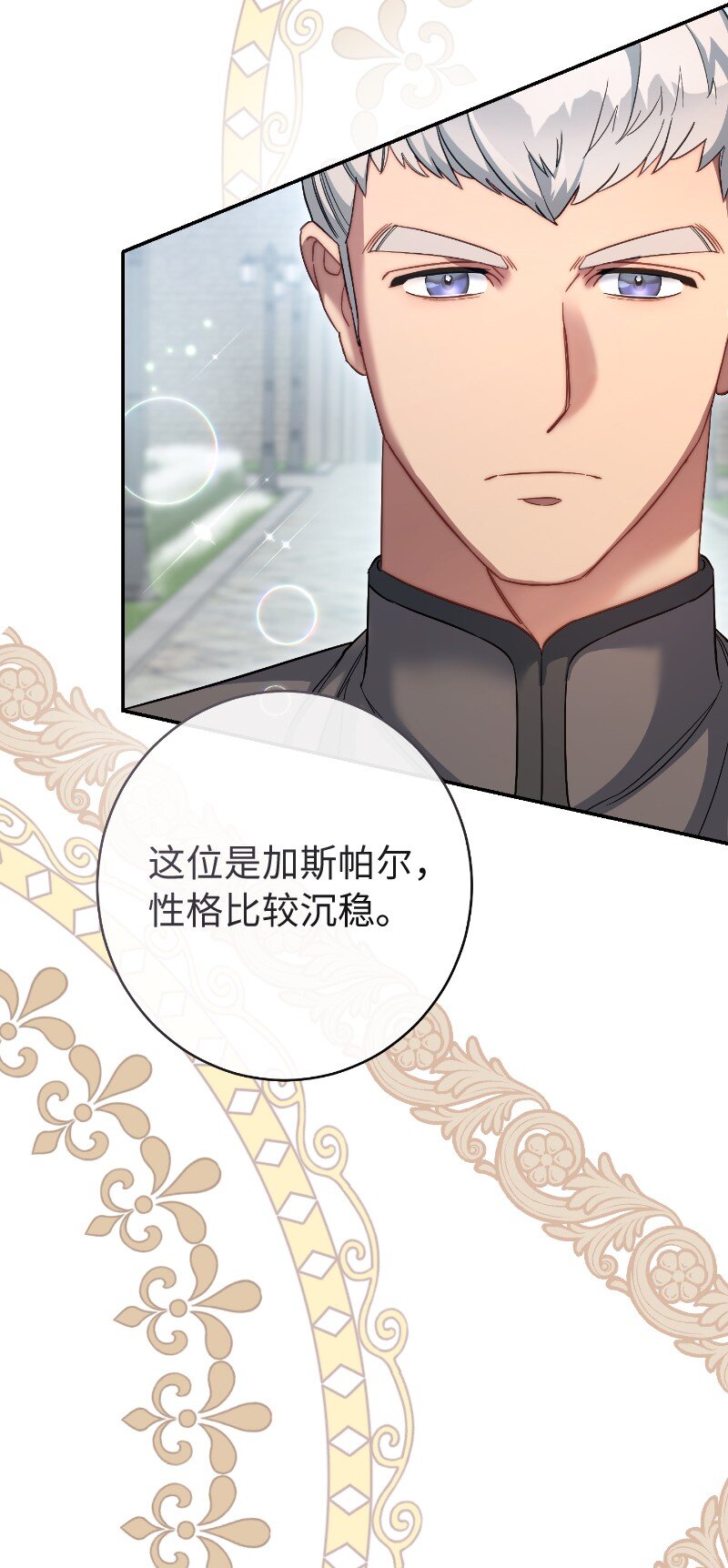 08 挑选护卫96
