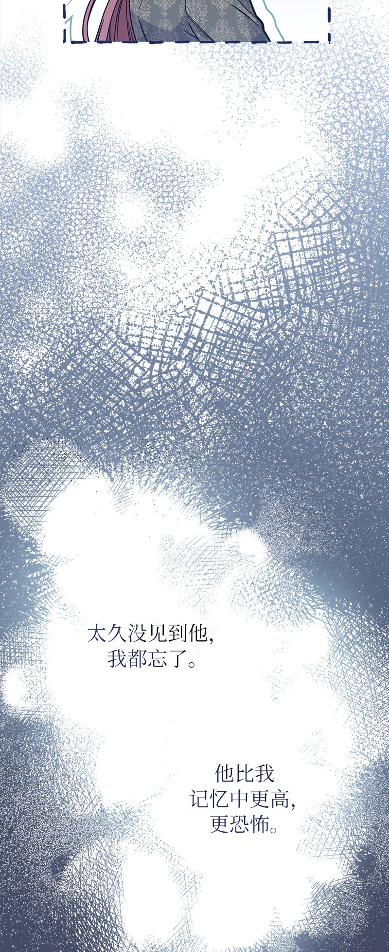 04 夫人的变化19