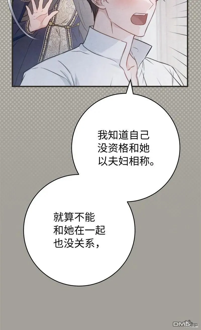 第108话69