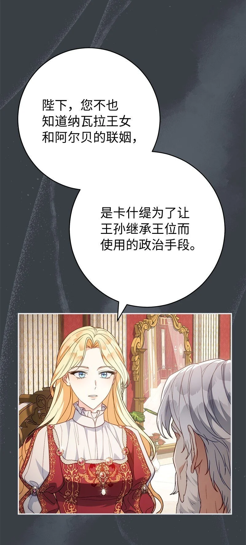 91 进爵2