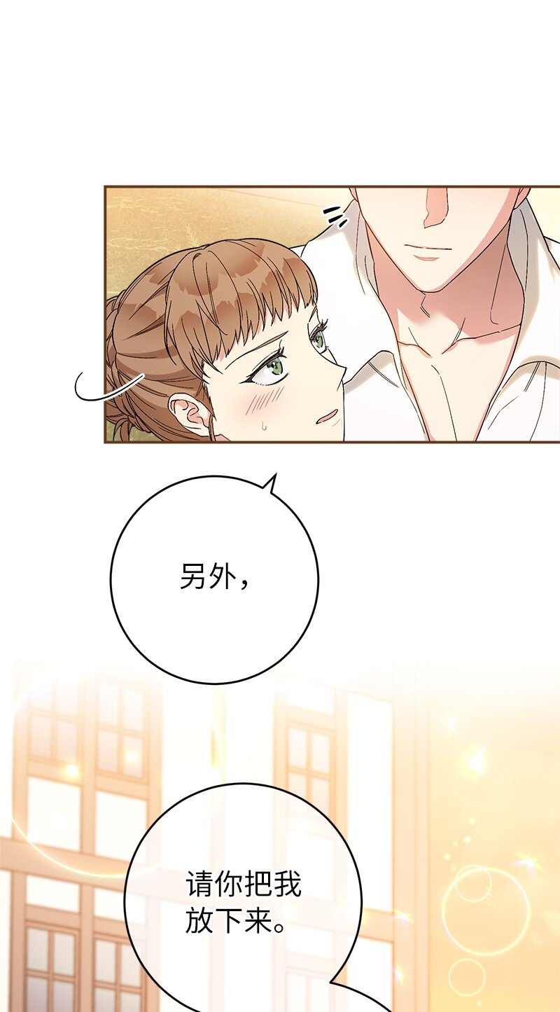 19 布兰克福特55