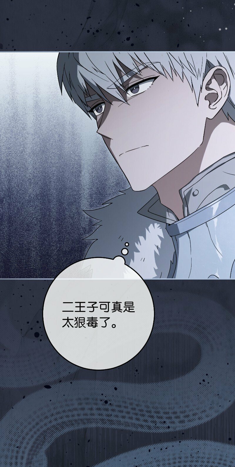 70 令人意外的援军101