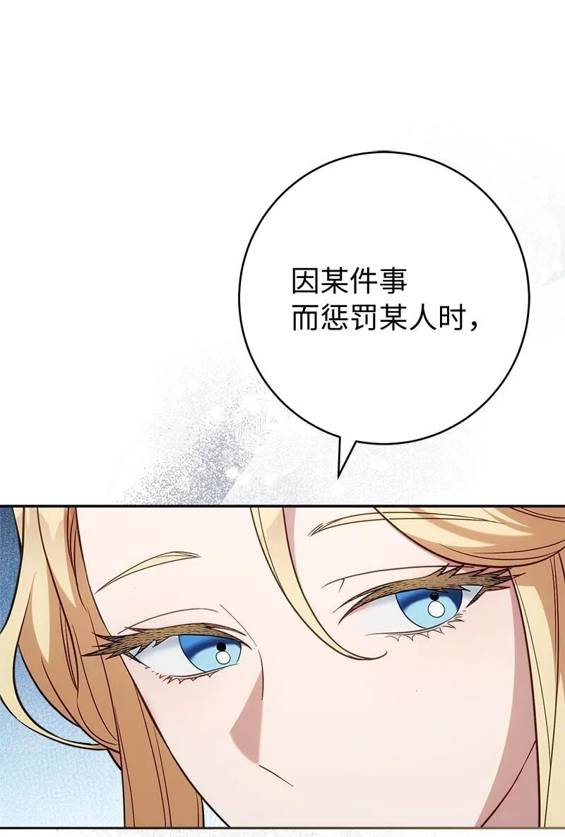 125 多愁善感的公爵13