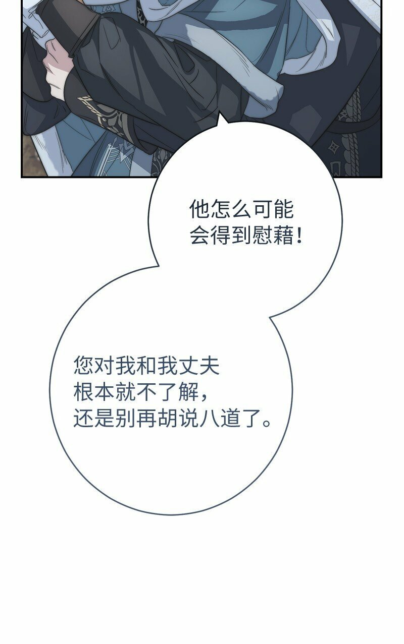 75 穷追不舍20