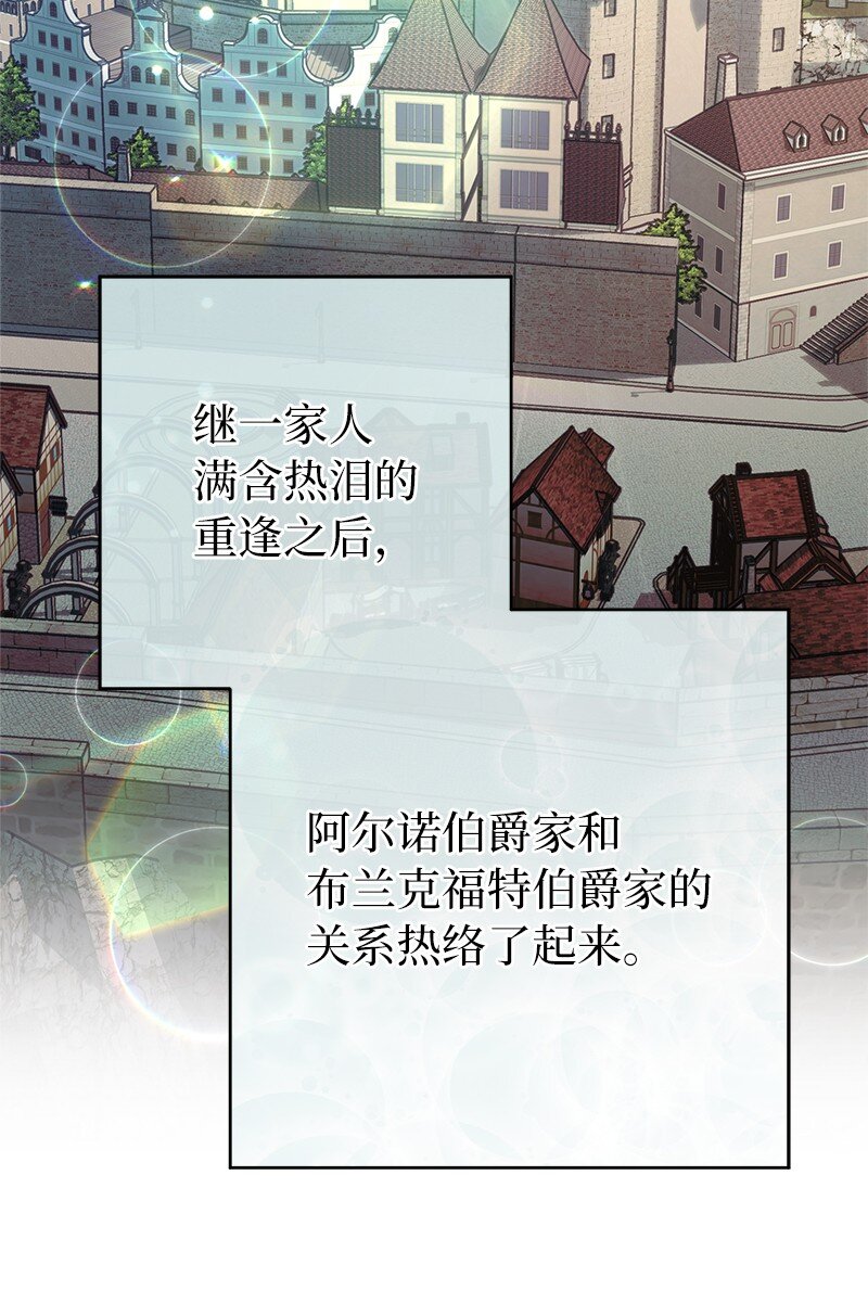 29 家人间的晚餐1