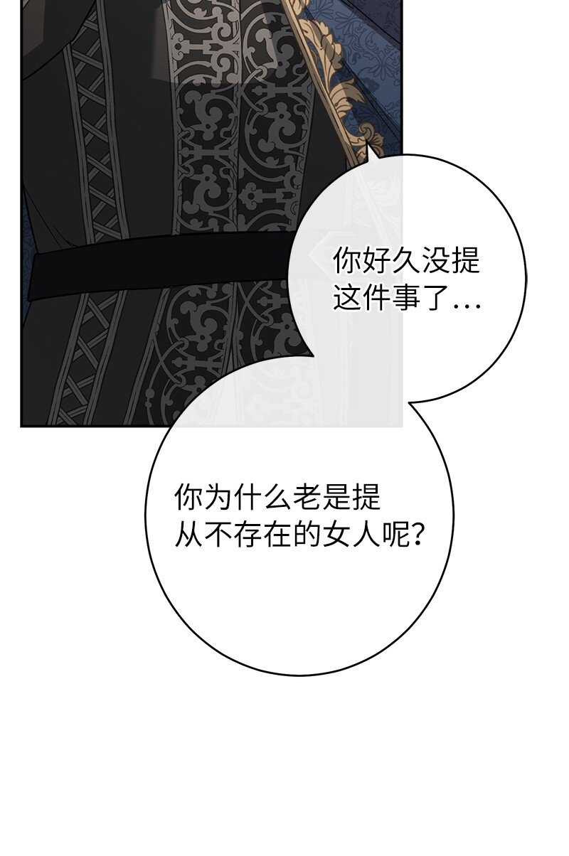 24 二王子的阴谋99