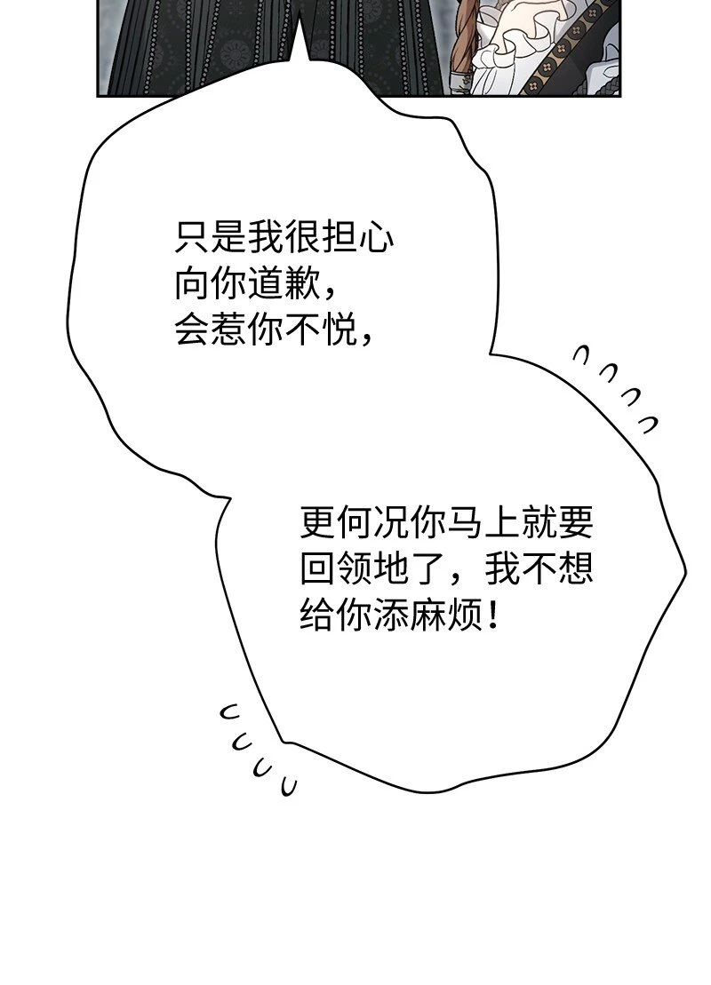 61 回到过去的奇迹47