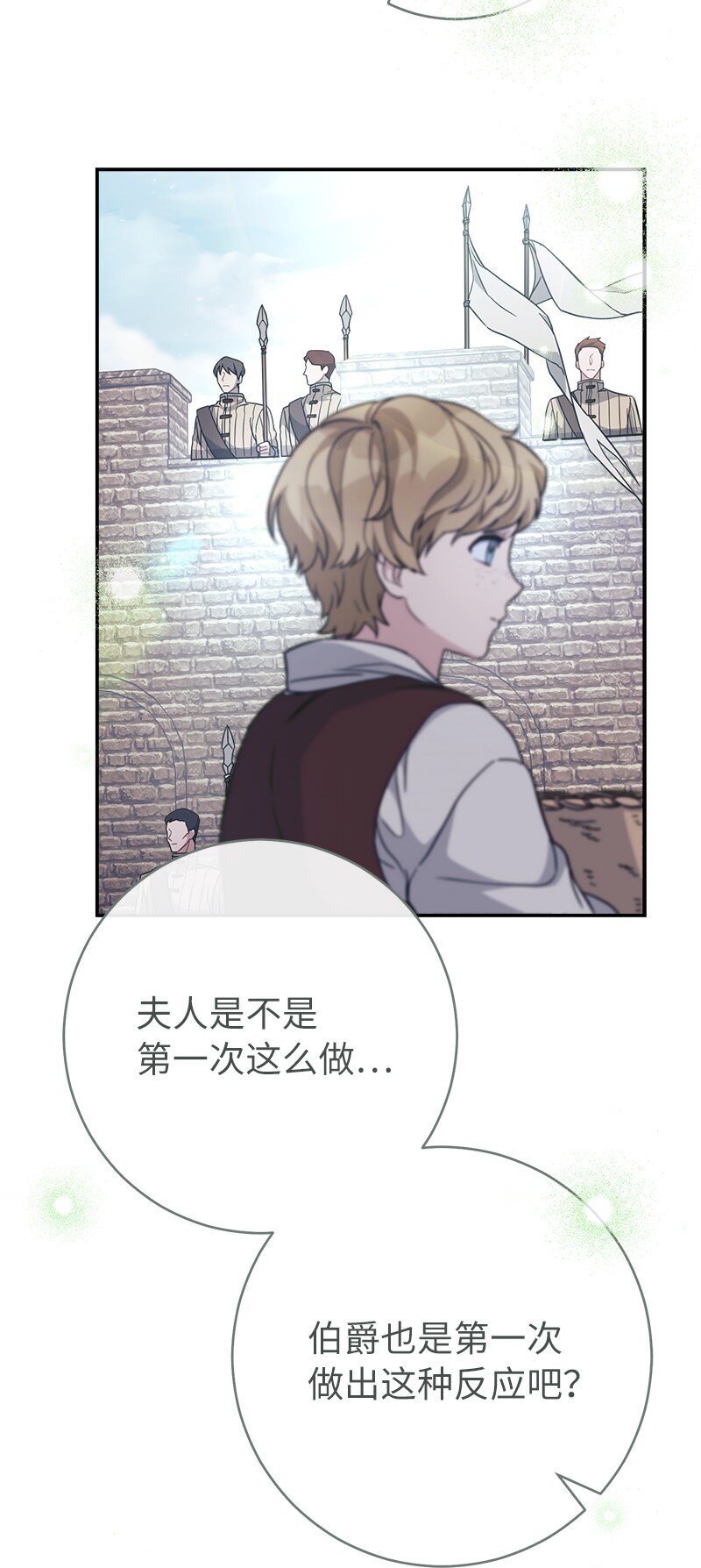 04 夫人的变化91