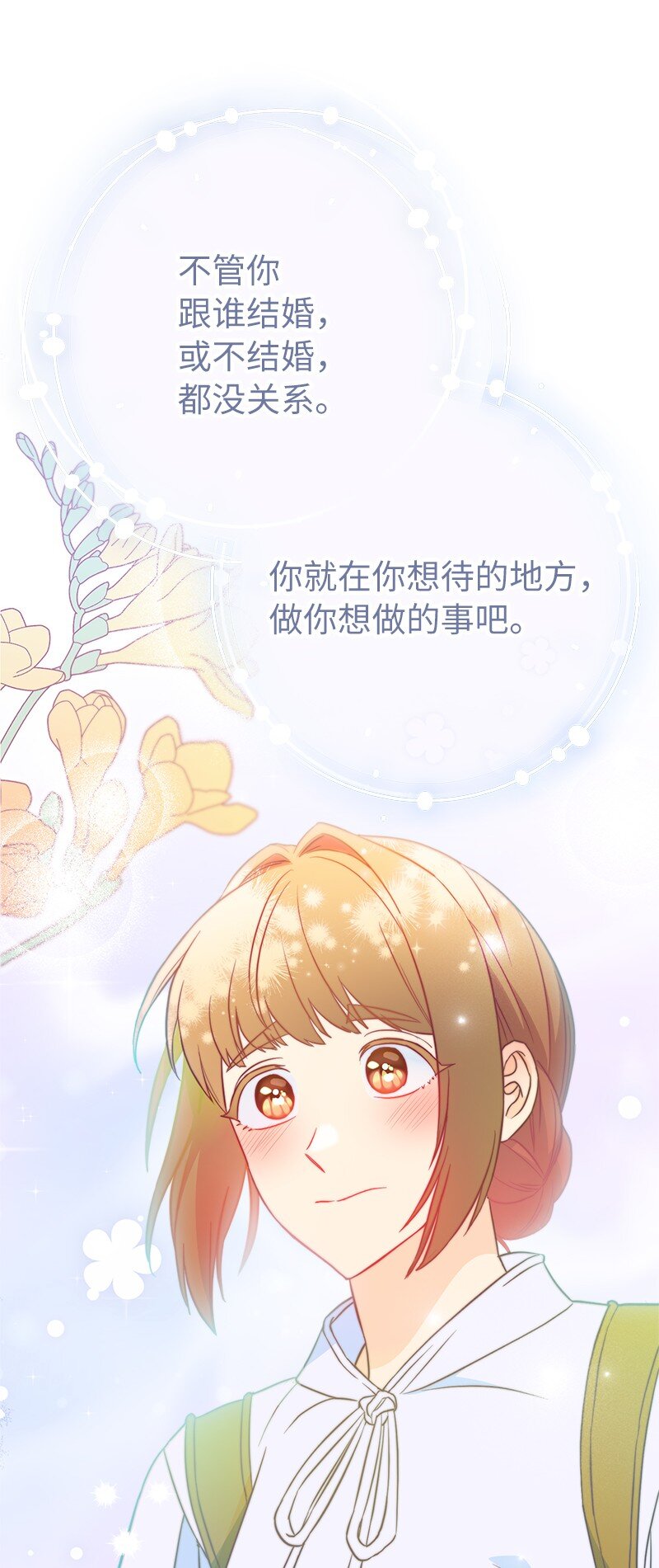 41 都听你的90