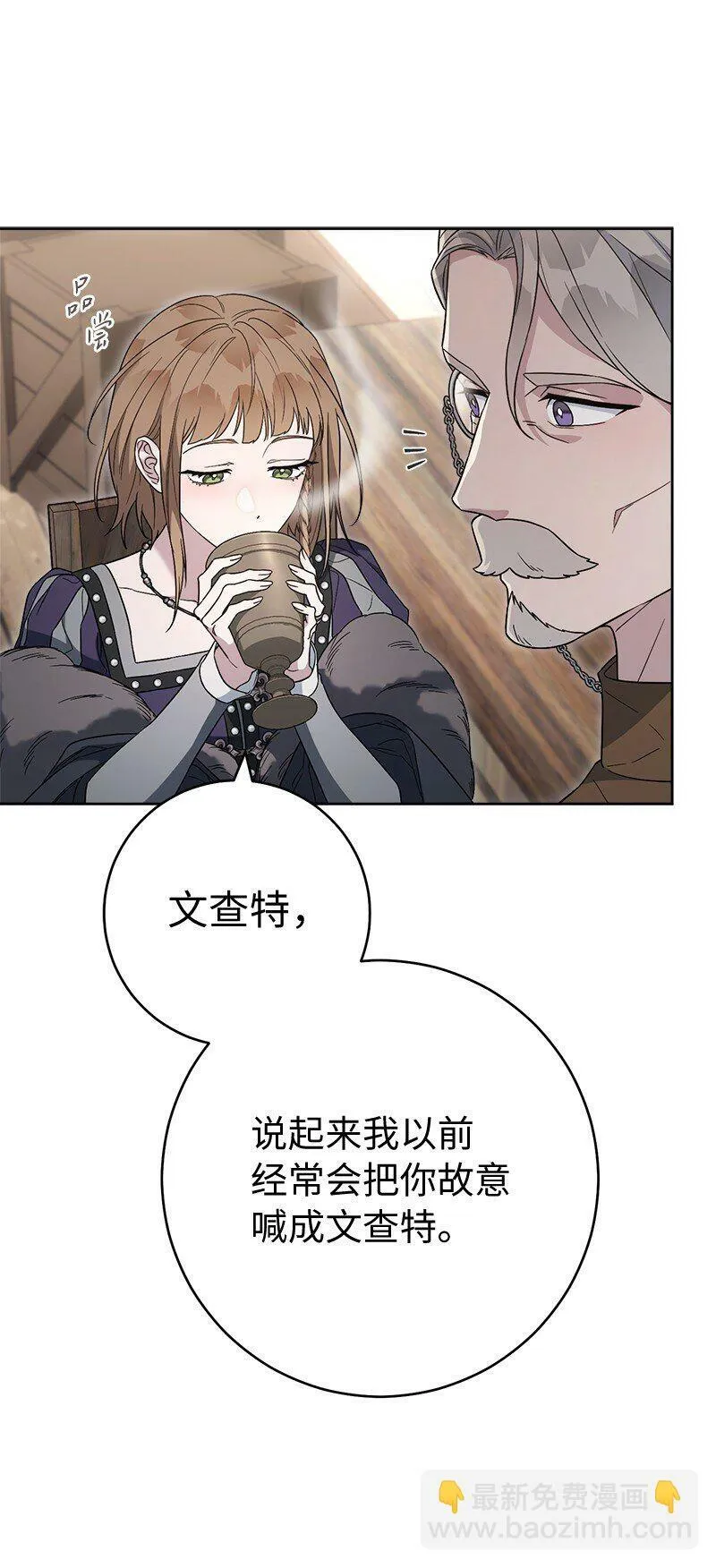 83 他的过去43
