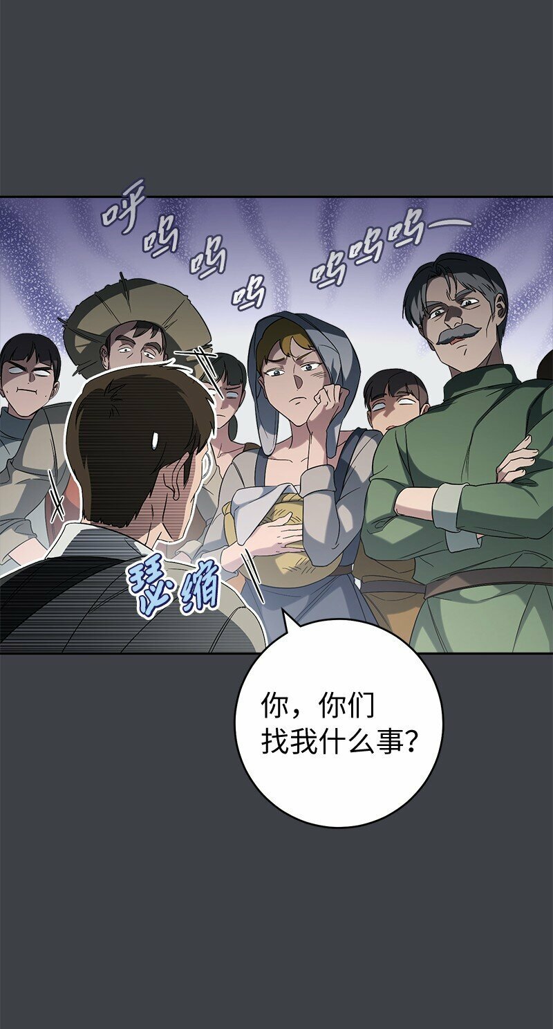 78 众志成城37
