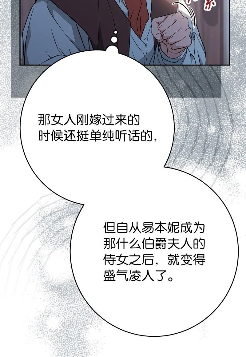 115 加倍奉还6