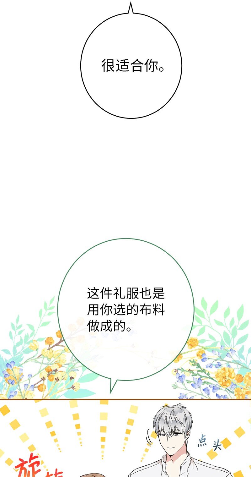 33 狭路相逢78