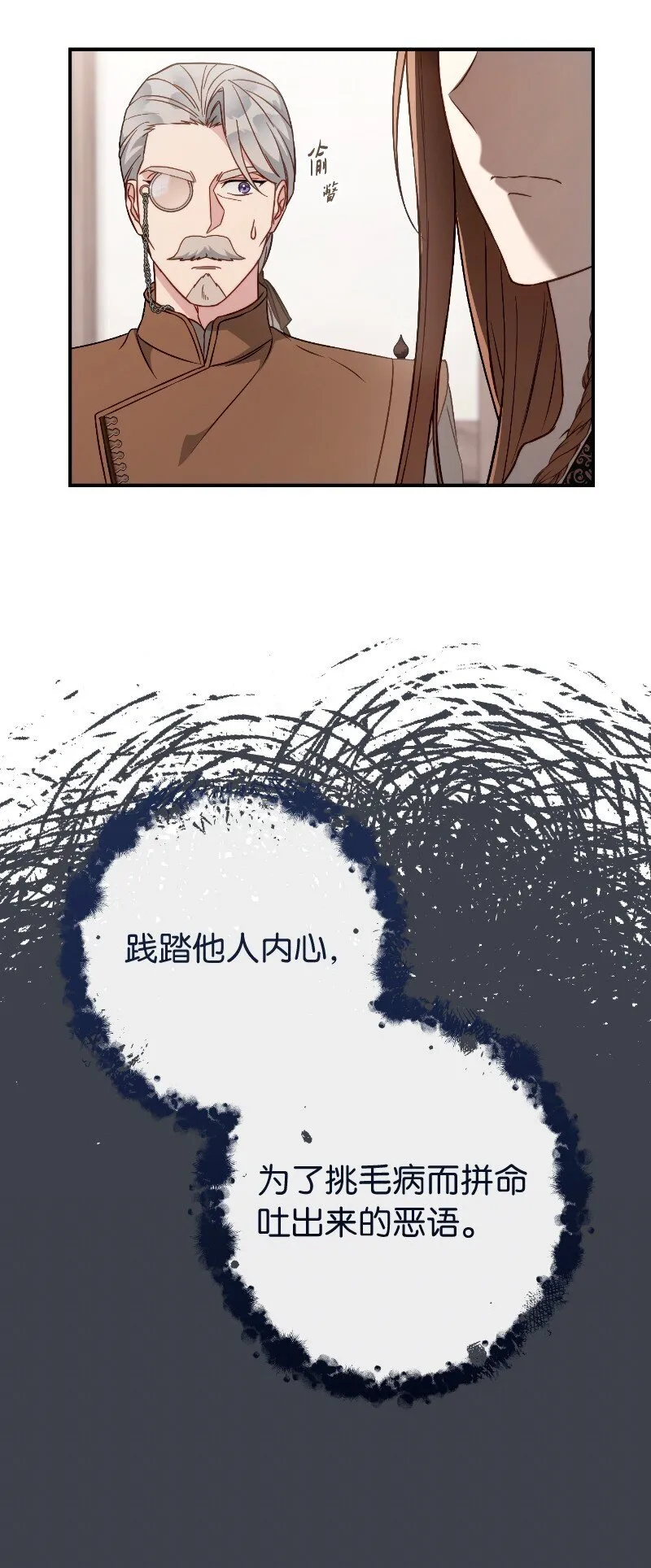114 一样的处境34