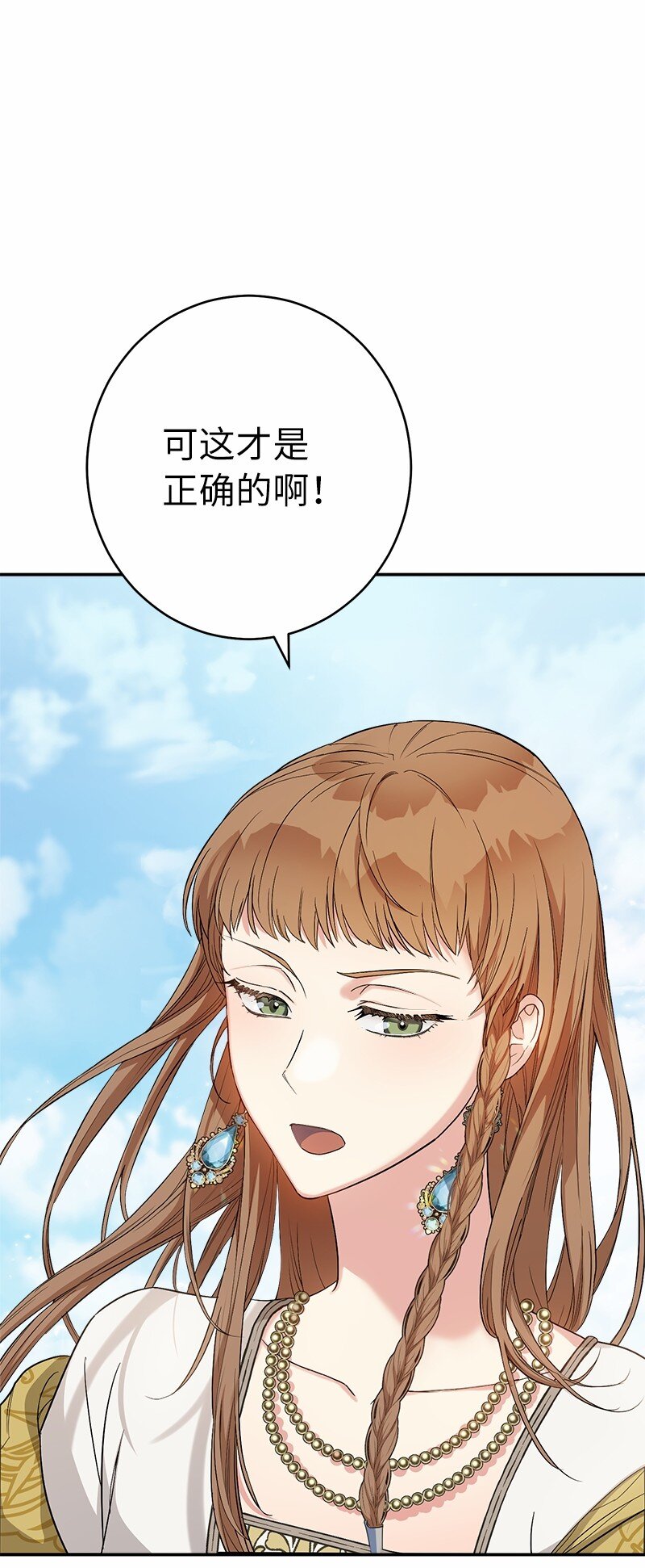 18 二人的距离88