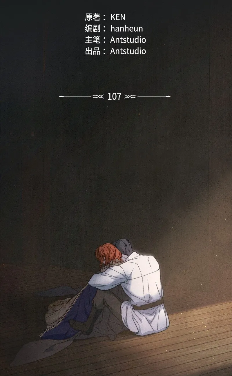 107 两个卑鄙的人1