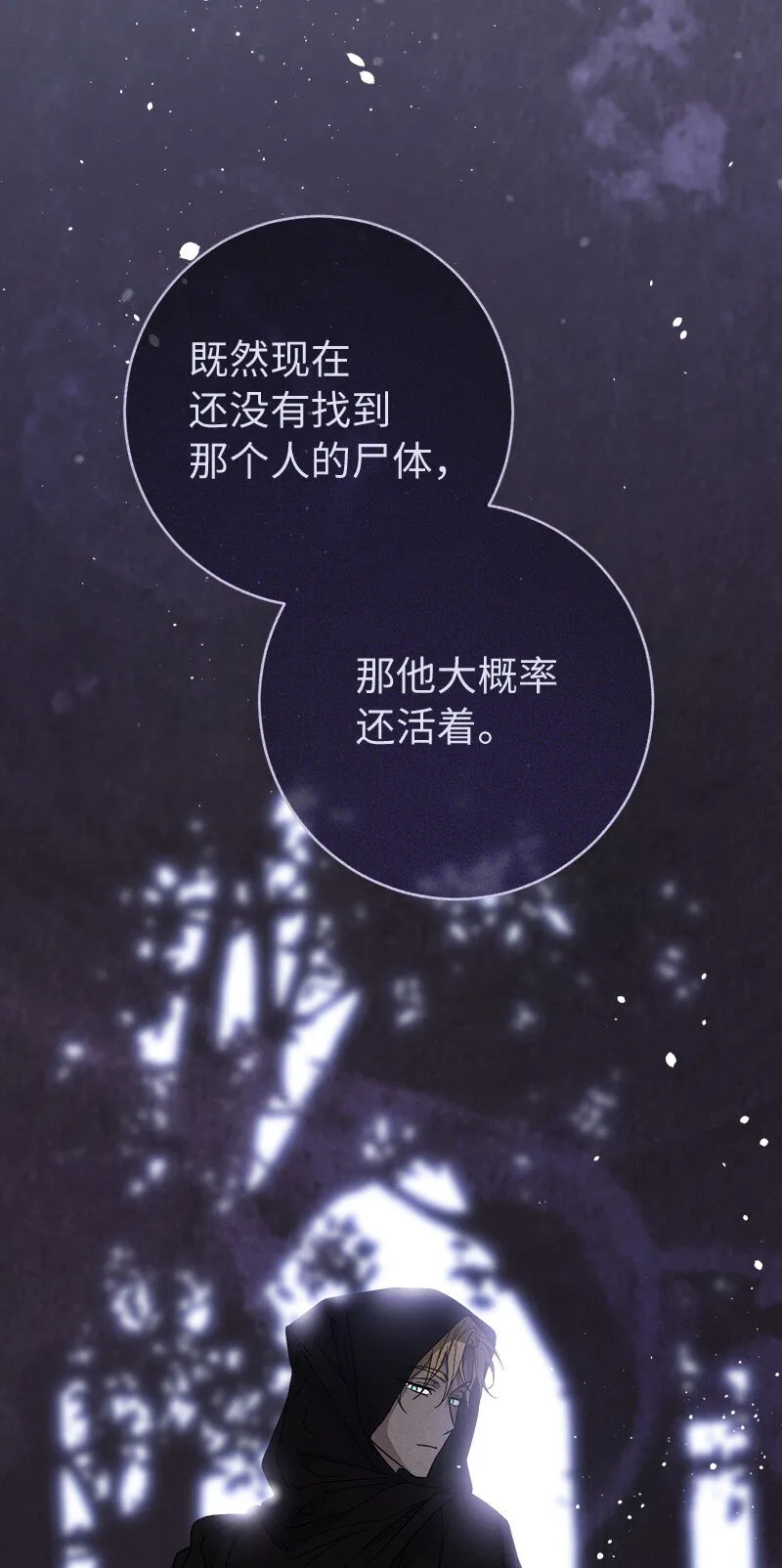 86 “圣战”77