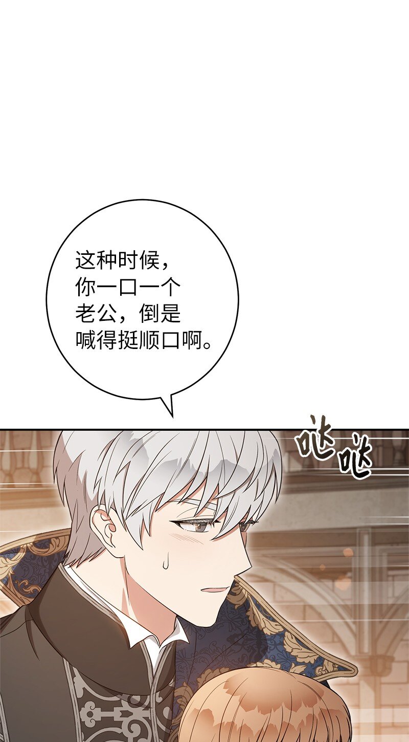 24 二王子的阴谋45