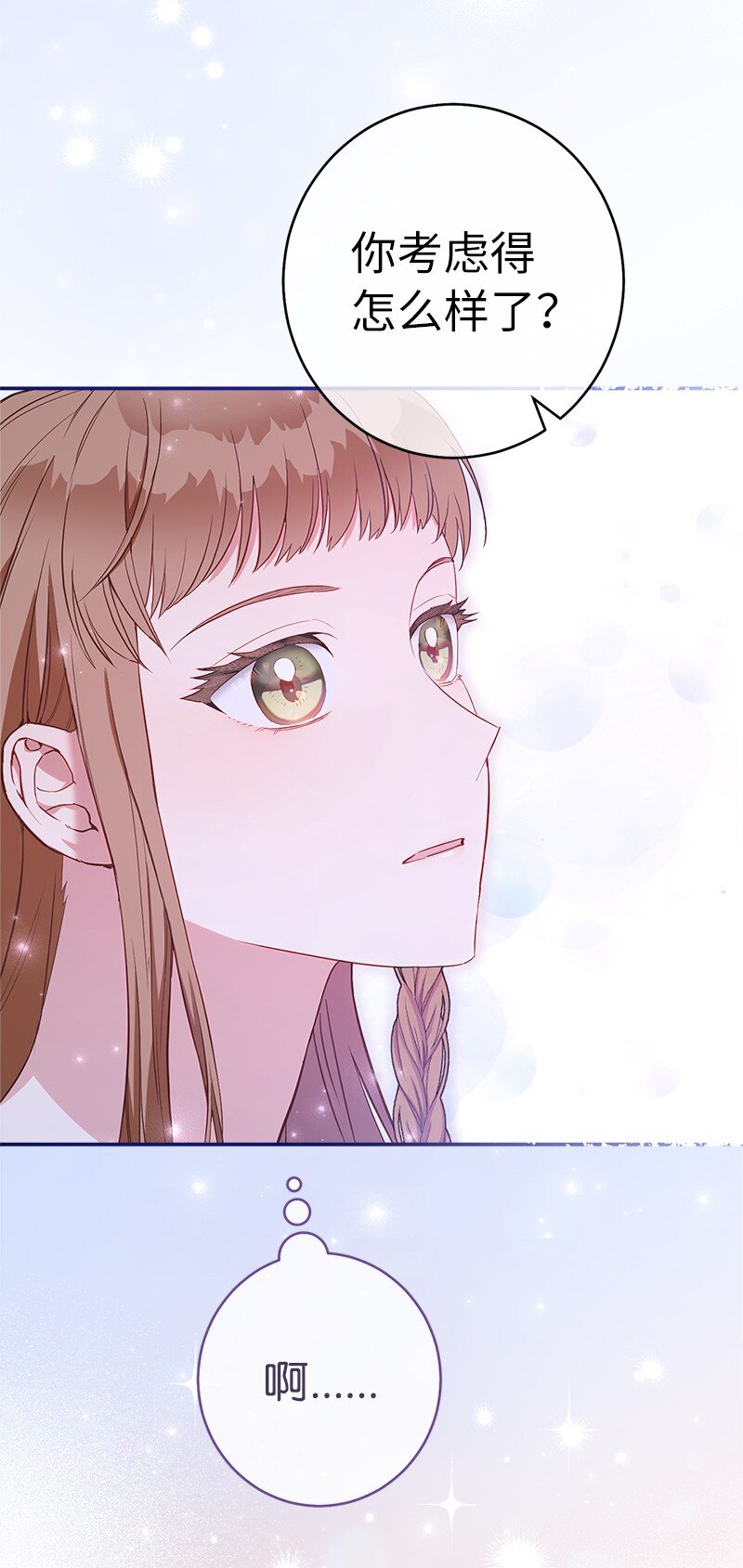 25 夜幕降临59