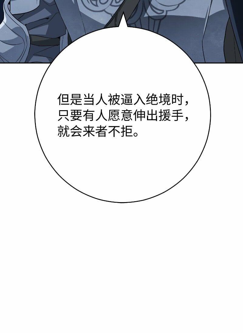 70 令人意外的援军85