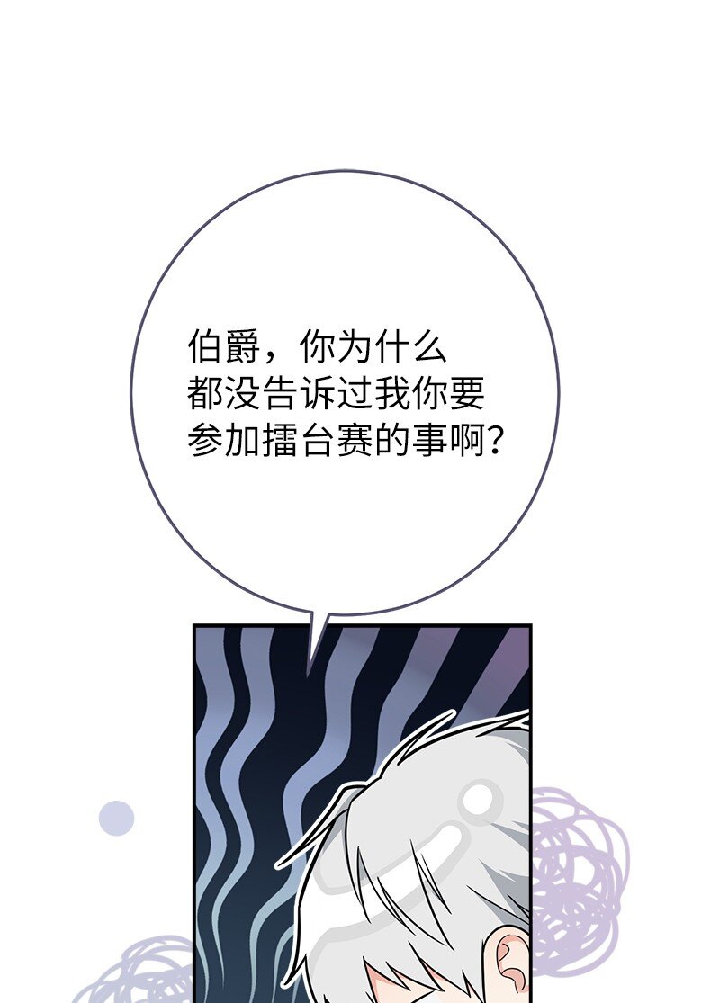 35 若即若离的心23