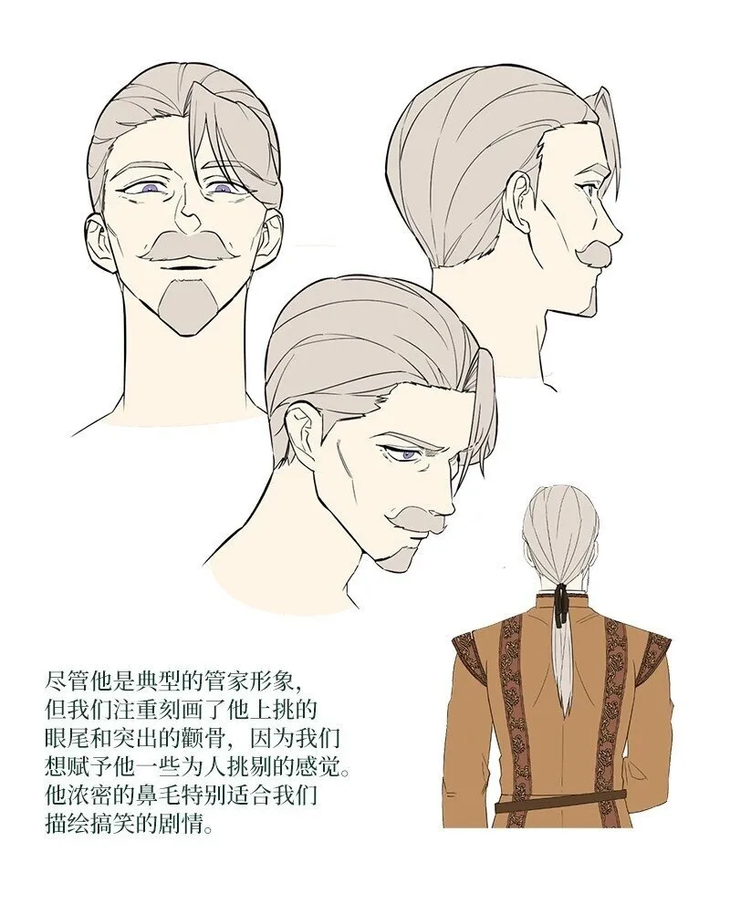 85 王位继承人99