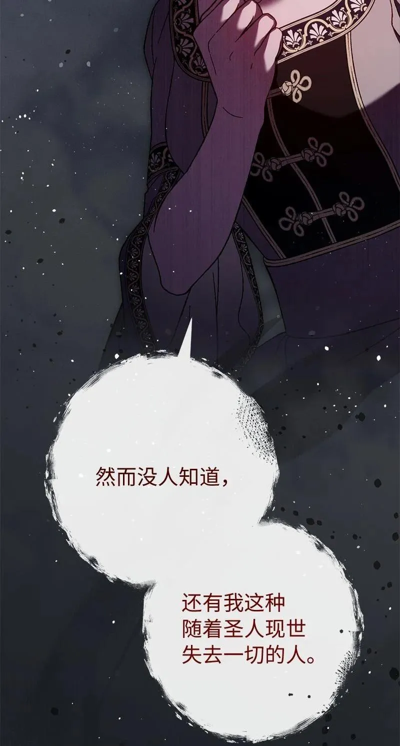134 伊娃的恳求24