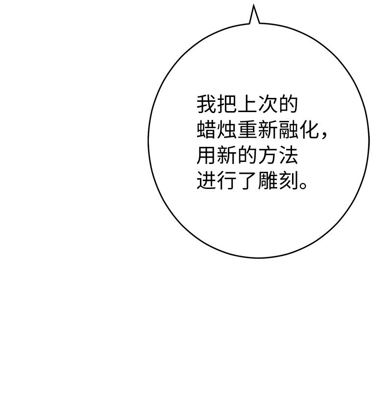 16 惊喜109