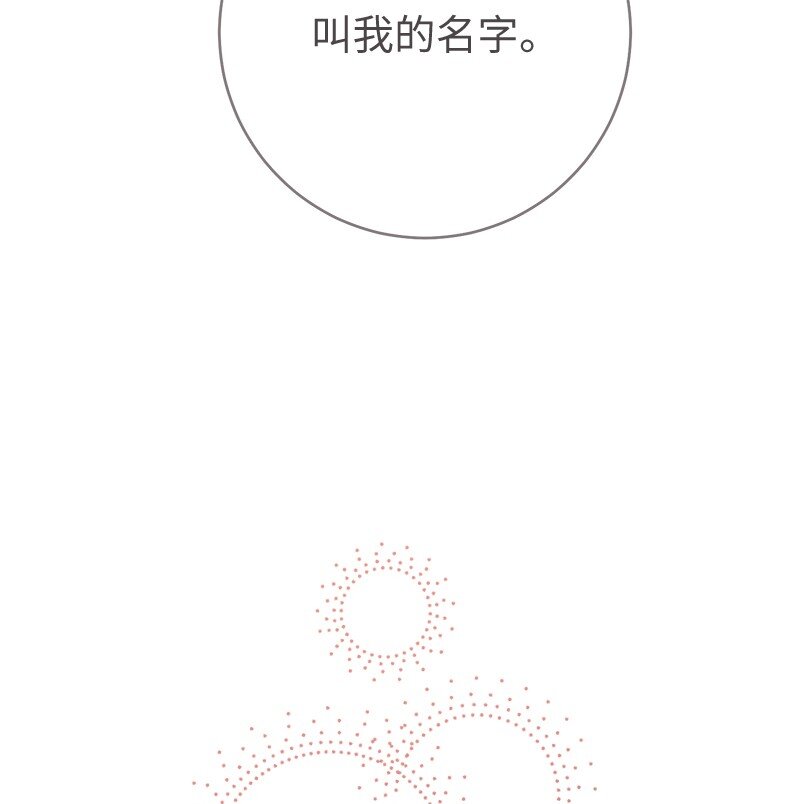47 两颗躁动的心62