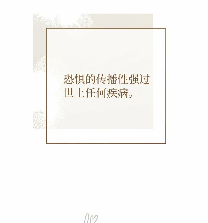 82 圣骑士团59