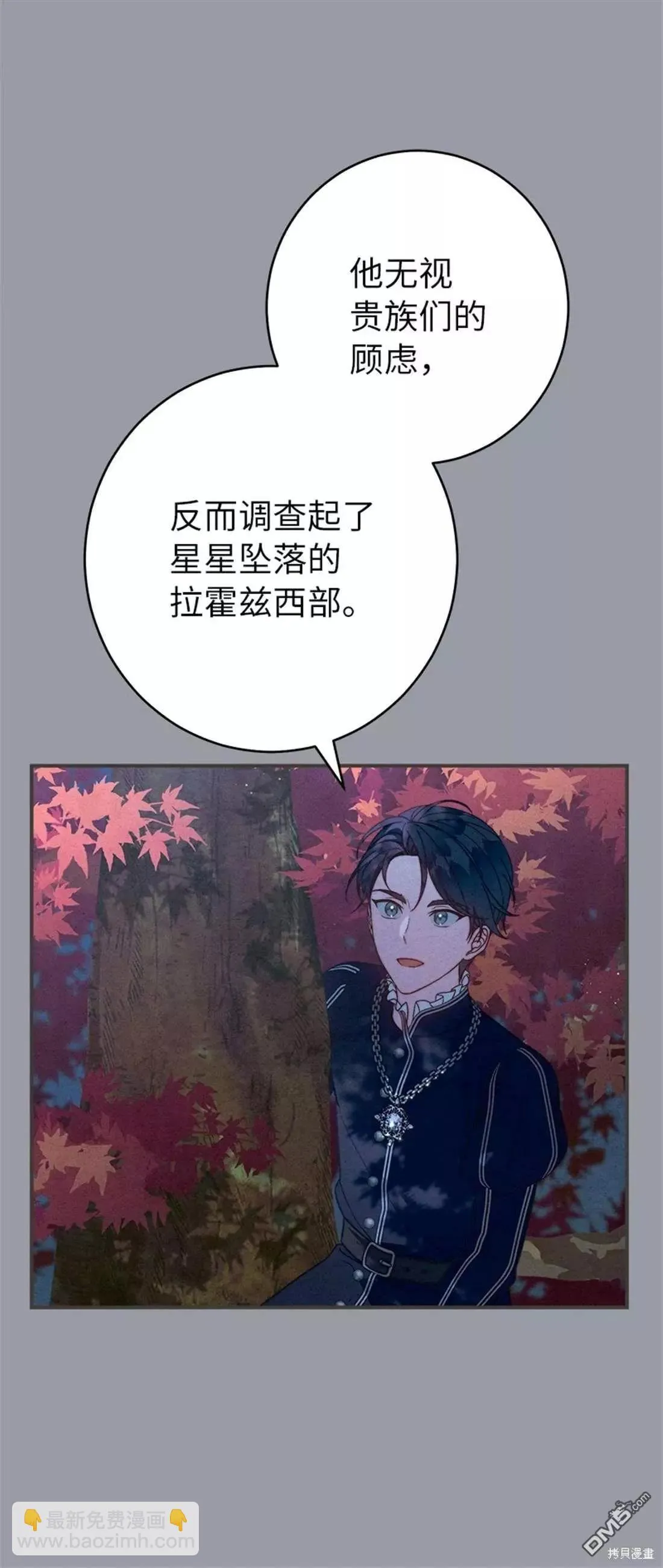 第101话39