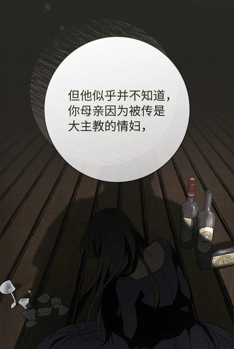104 和我离婚吧51