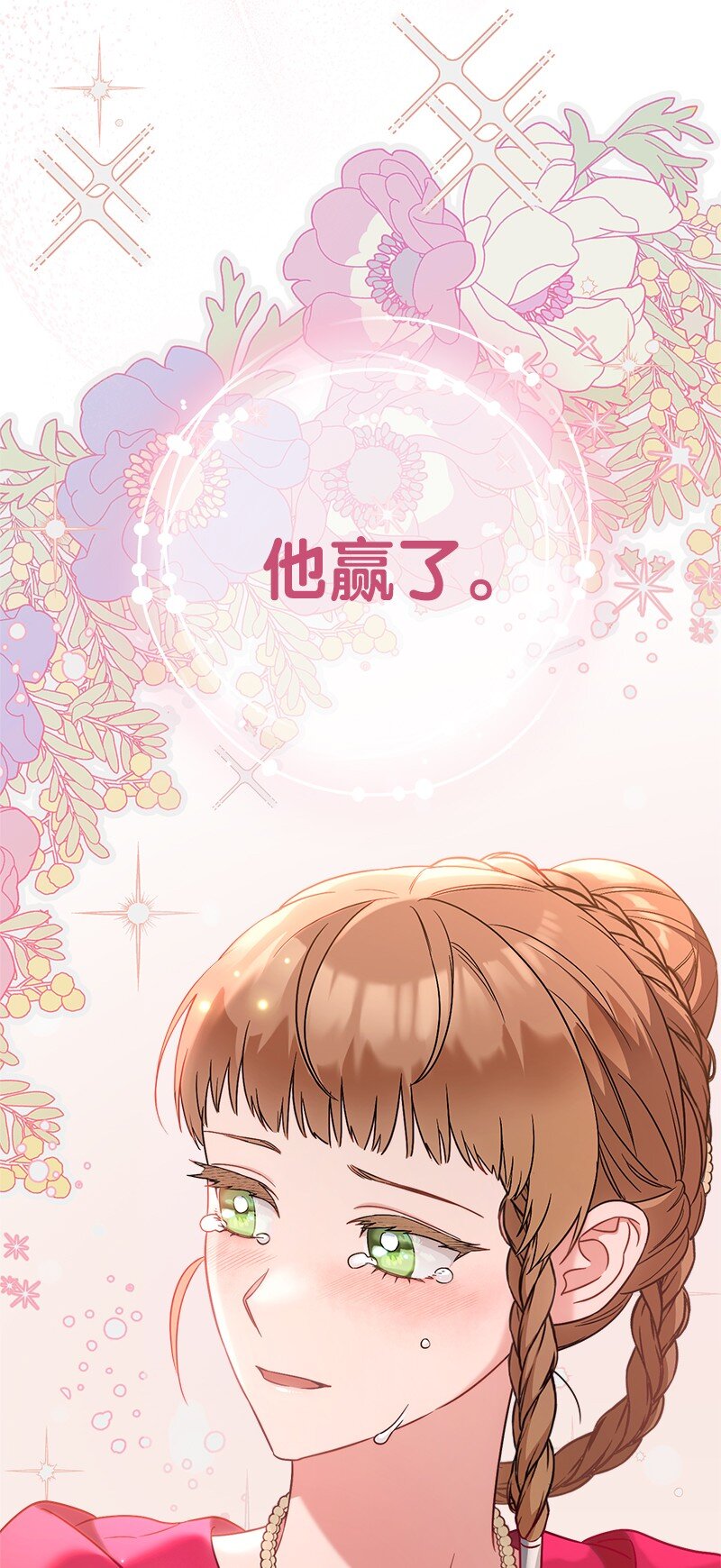 41 都听你的31