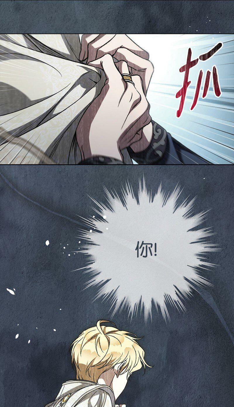 67 接连的噩耗75