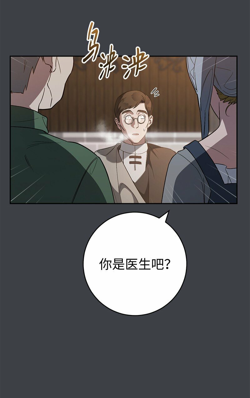 78 众志成城36