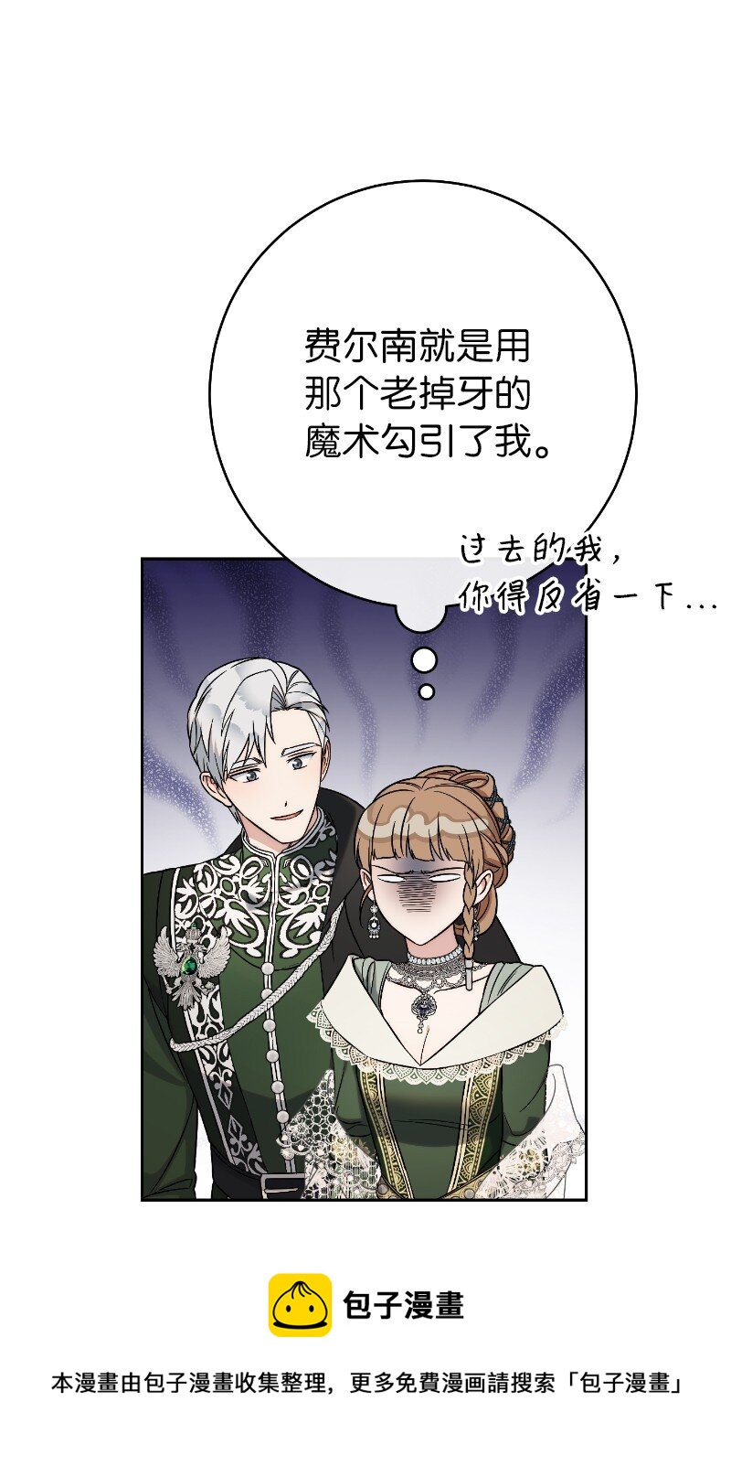50 暗流涌动49